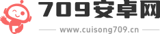 709安卓网